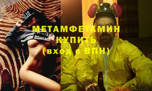 трава Тобольск
