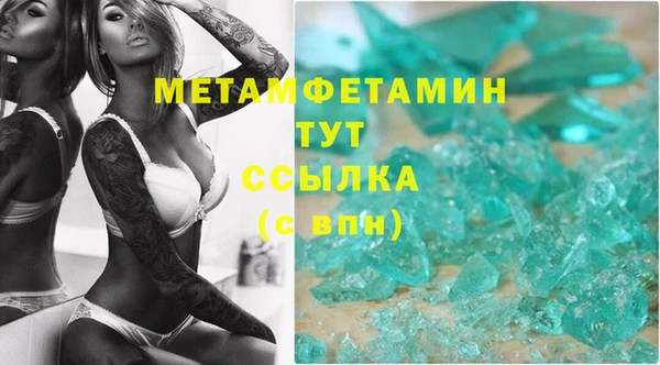 стафф Тихвин
