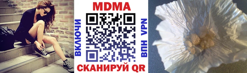 MDMA crystal  Купить закладки  Ишимбай 