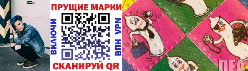 Марки 25I-NBOMe 1,8мг  Купить  Ишимбай 